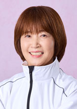 新田　　芳美